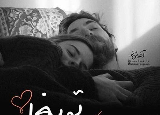 عکس غمگین دختر پسر عاشقانه