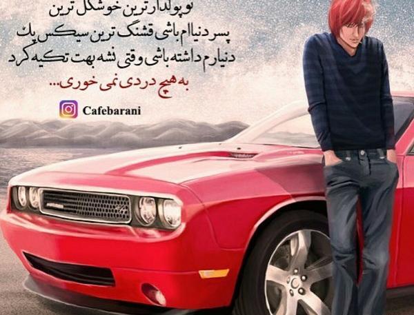 عکس ثروتمند بودن
