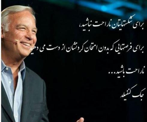 عکس ثروتمند بودن