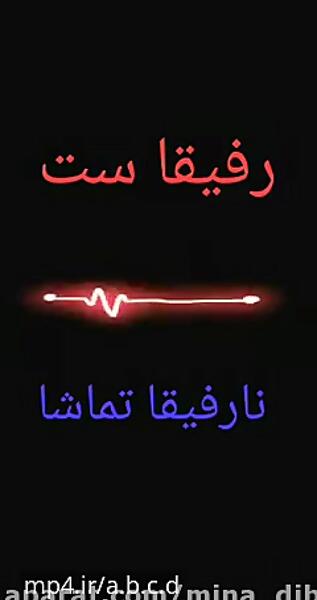 عکس وضعیت واتساپ ست کنید