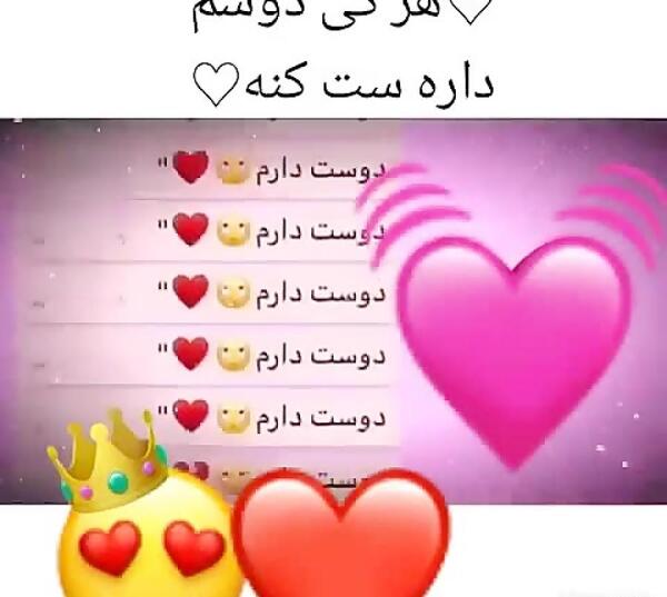 عکس وضعیت واتساپ ست کنید
