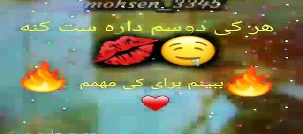 عکس وضعیت واتساپ ست کنید