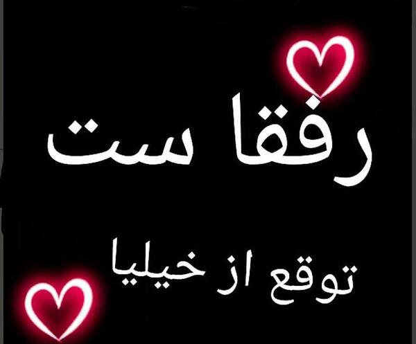 عکس وضعیت واتساپ ست کنید