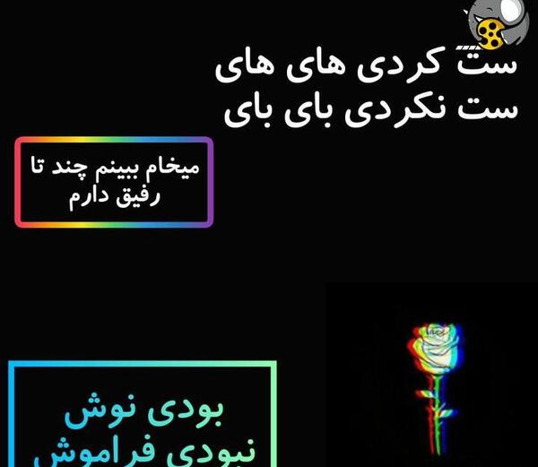 عکس وضعیت واتساپ ست کنید