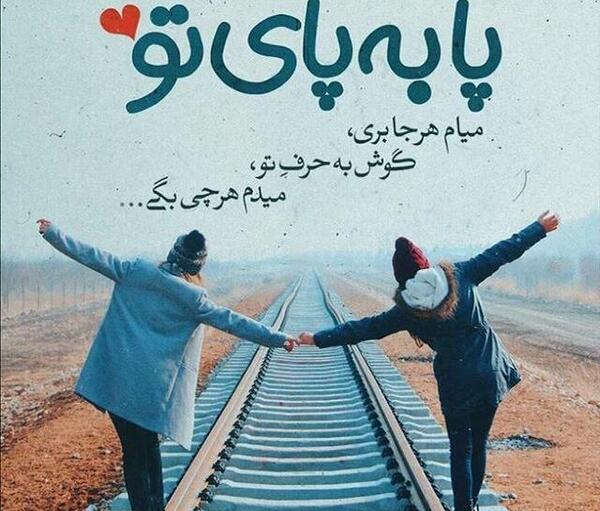 عکس استوری قدردانی از همسر