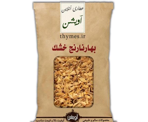 عکس بهار نارنج خشک شده