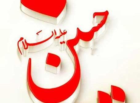عکس محرمی اسم فاطمه