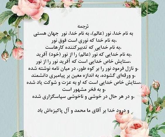 عکس پروفایل دعا
