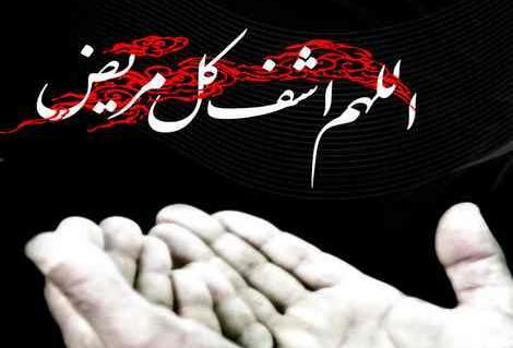 عکس پروفایل دعا