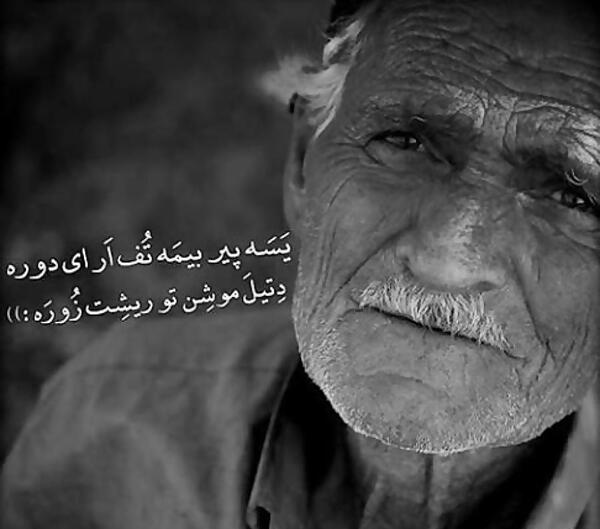 عکس نوشته لری فوت پدر