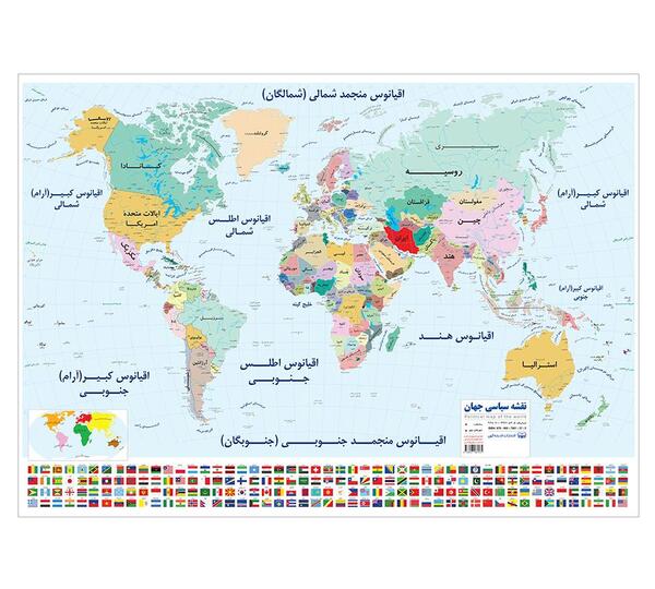 عکس نقشه جهان ایران