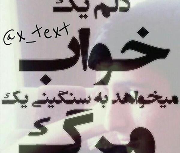 عکس شکست عشقی مرگ