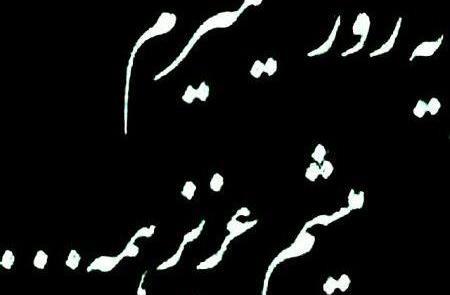 عکس شکست عشقی مرگ