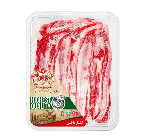 عکس قلوه شتر