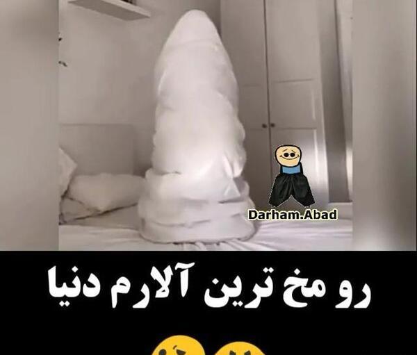 عکس استوری های خنده دار
