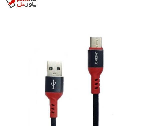 عکس کابل مودم