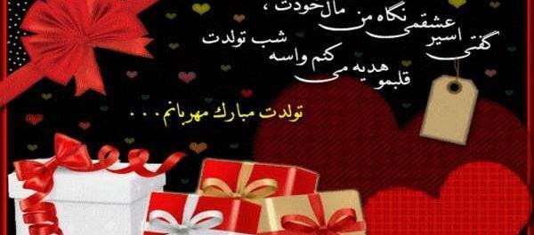 بهترین عکس تولد