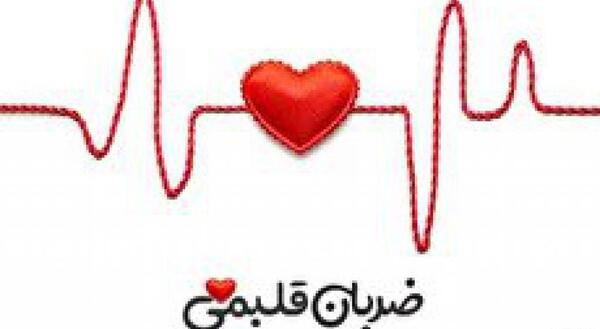 عکس نقاشی ضربان