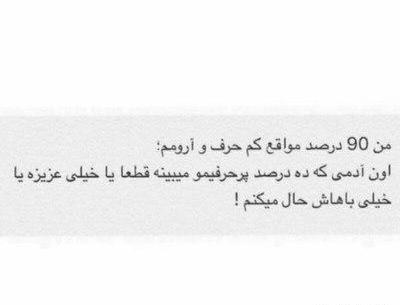 عکس نوشته درباره شکست عشقی