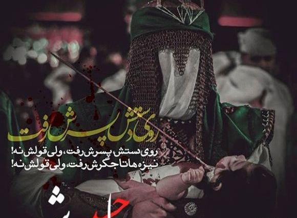 عکس محرمی شیک