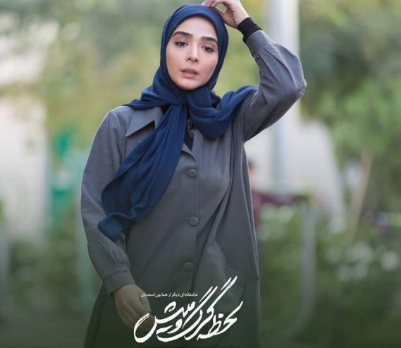 عکس مادر یاسمن در فیلم گرگ و میش