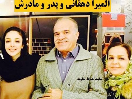 عکس مادر یاسمن در فیلم گرگ و میش