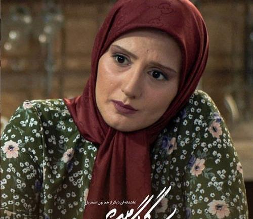 عکس مادر یاسمن در فیلم گرگ و میش