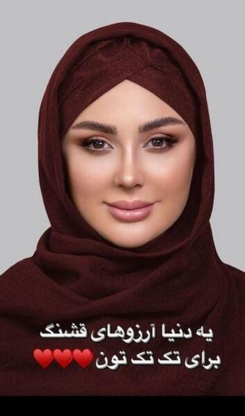 عکس مادر نیوشا ضیغمی