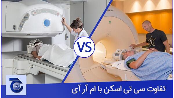 قیمت عکس ام ار ای کمر