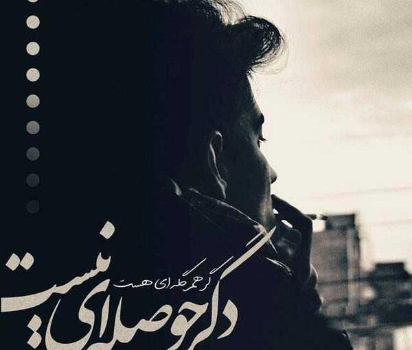 عکس غمگین دخترانه ناراحت