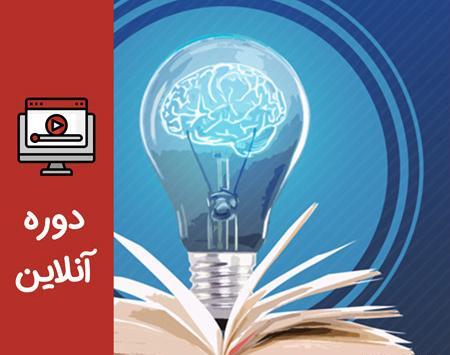 عکس ذهنی