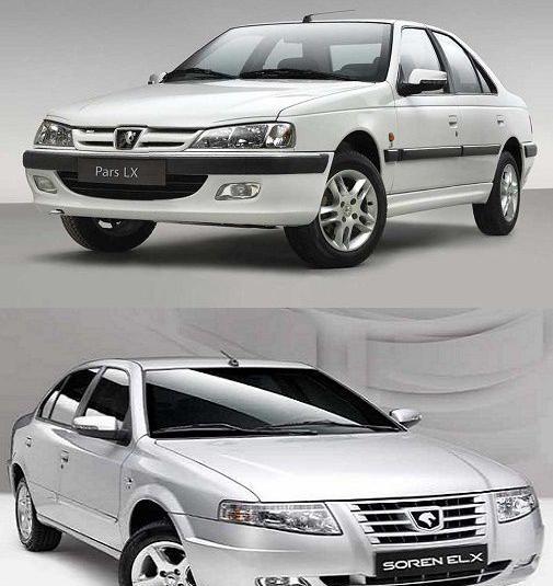 عکس موتور سورن elx