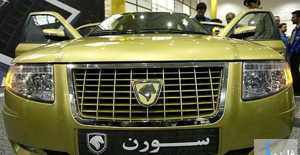 عکس موتور سورن elx
