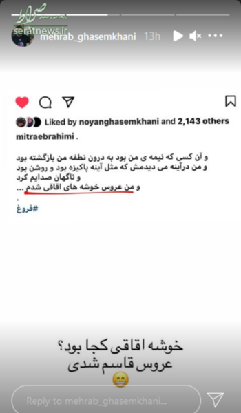 عکس مهراب جدید