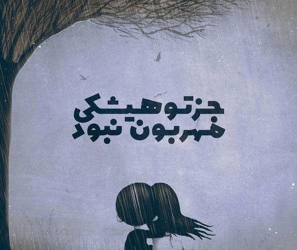 عکس پروفایل فانتزی ناب
