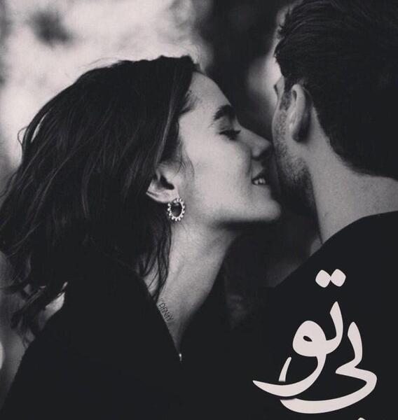 عکس لب عاشقانه جدید