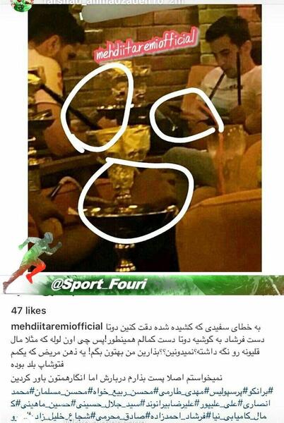 عکس دوست دختر فرشاد احمدزاده