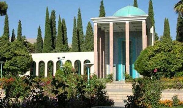 عکس سفر شیراز