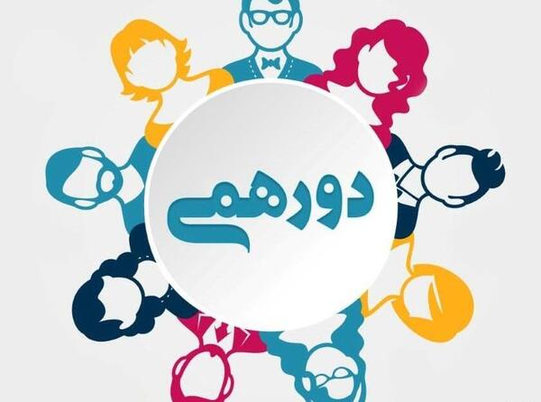 عکس فامیلی فانتزی