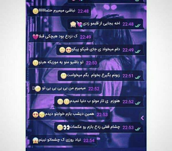 عکس چت دخترونه رفیق