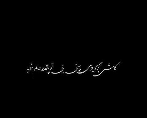 عکس نوشته با صفحه سفید