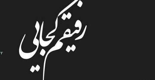 عکس دلتنگی رفیق مرده
