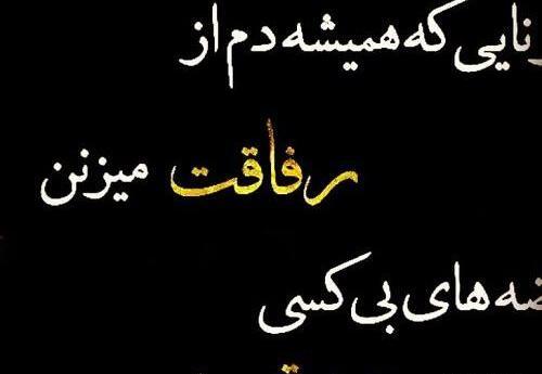 عکس نوشته دوست واقعی