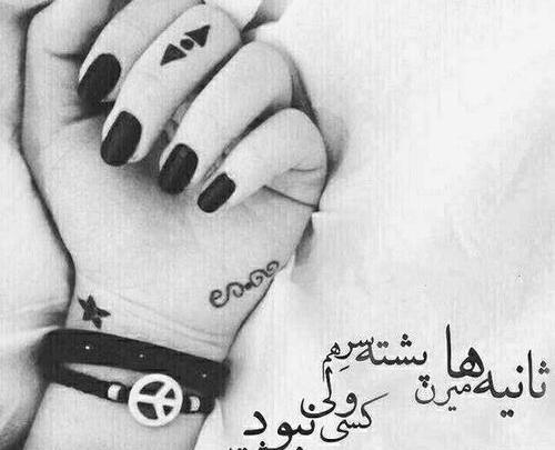 عکس دختر غمگین شکست عشقی