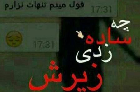 عکس دختر غمگین شکست عشقی