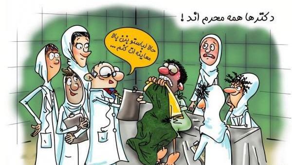 عکس های خنده دار محرم