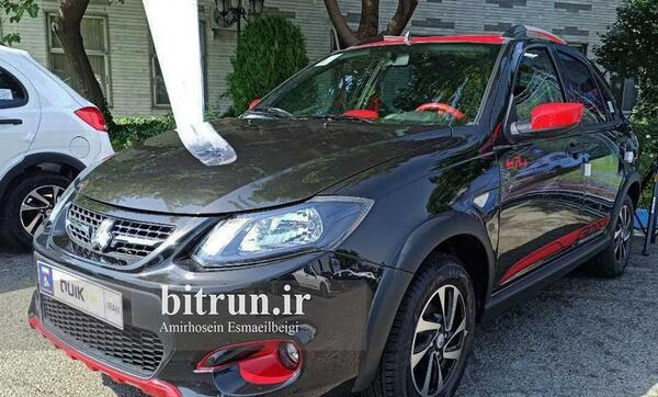 عکس کوییک دو رنگ سفید قرمز