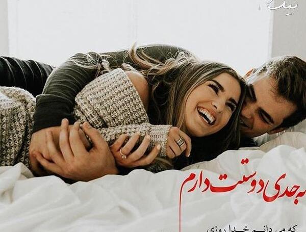 عکس دوست دختر و دوست پسر لاکچری