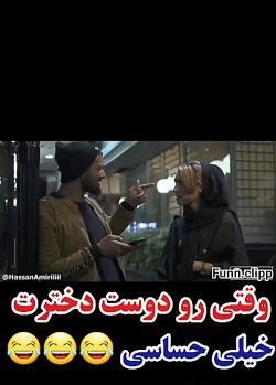 عکس دوست دختر و دوست پسر لاکچری
