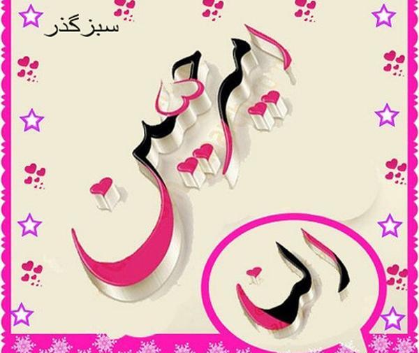 عکس النا جون تولدت مبارک